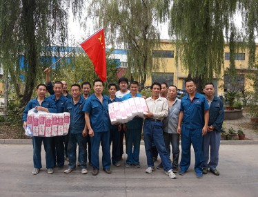 榴莲视频成人APP下载公司员工运动会
